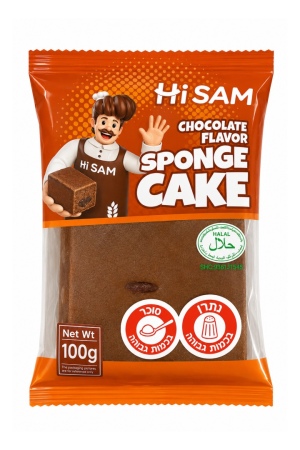 Hi Sam עוגת ספוג בטעם שוקולד