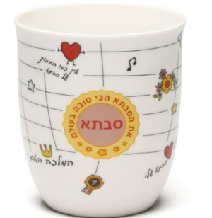ספל מתנה לסבתא - את הסבתא הכי טובה בעולם