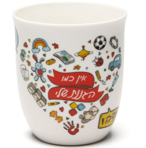 ספל מאג מתנה 