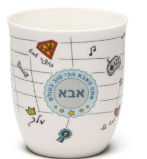 ספל מאג מתנה לאבא
