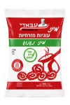 עבאדי מיני עוגיות מזרחיות פריכות 100 גרם