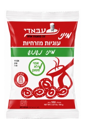 עבאדי מיני עוגיות מזרחיות פריכות 100 גרם