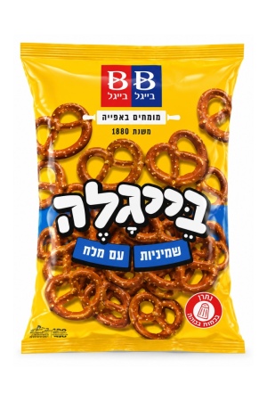 אסם בייגלה שמיניות עם מלח