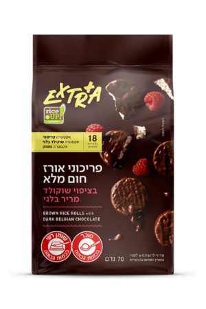 EXTRA פריכיות אורז מלא בציפוי שוקולד בלגי מריר
