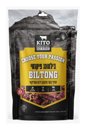 קיטו בילטונג פיקנטי חטיף בשר מיובש דרום אפריקאי