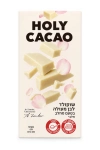 הולי קקאו שוקולד חלב לבן בטעם סחלב