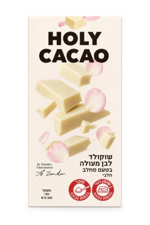 הולי קקאו שוקולד חלב לבן בטעם סחלב