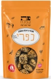 חטיף בייגלה כוסמין כפרי