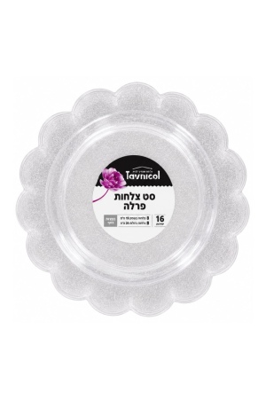 סט 16 צלחות פרלה ניצוצות כסף - 8 גדולות ובינוניות