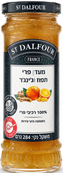 סנט דלפור ריבת תפוז וג’ינג’ר צרפתי
