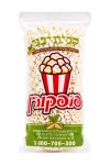 פופקורן קלית יבגי