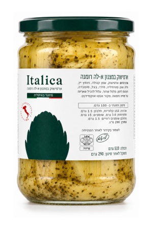 Italica ארטישוק מצונן א-לה רומנה