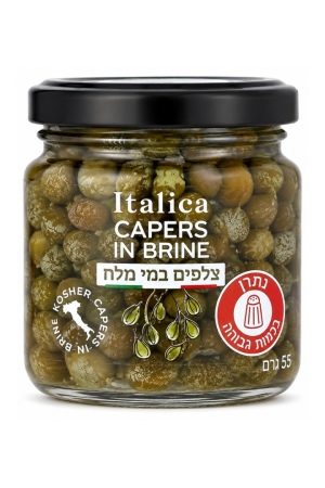 Italica צלפים במי מלח