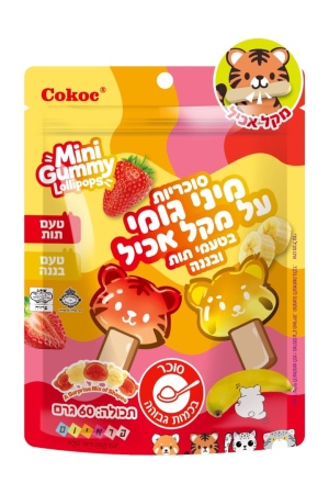 Cokoc מיני גומי מתקלף בטעם תות ובננה