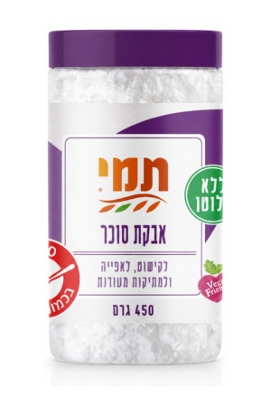תמי - אבקת סוכר ללא גלוטן