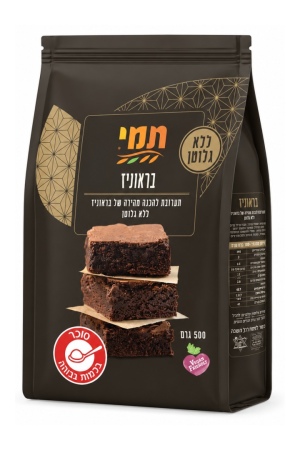 תמי תערובת להכנת בראוניז ללא גלוטן