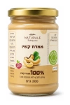 נטורלה ממרח קשיו 100% טבעי