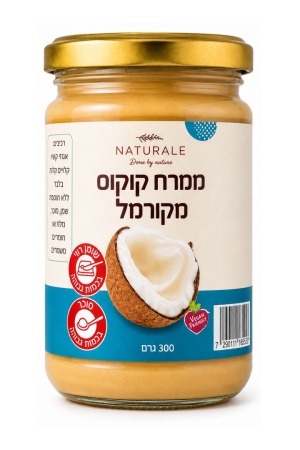נטורלה ממרח קוקוס מקורמל
