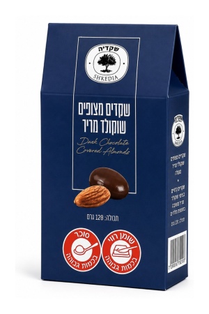 שקדיה שקדים מצופים שוקולד מריר