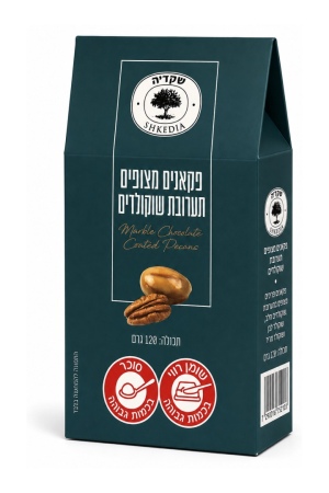 שקדיה פקאן מצופים תערובת שוקולד חלב