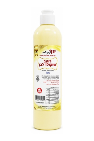 שף קונדיטור רוטב שוקולד לבן