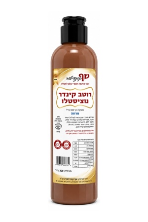 רוטב קינדר נוצ'יטלו שף קונדיטור 300