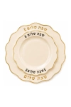 סט 16 צלחות שבת שלום - 8 גדולות ו 8 בינוניות
