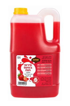 תרכיז להכנת ברד תות אחוה