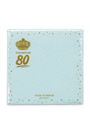 סט מפיות תכלת 80 יחידות