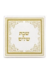 סט מפיות שבת שלום 16 יחי'