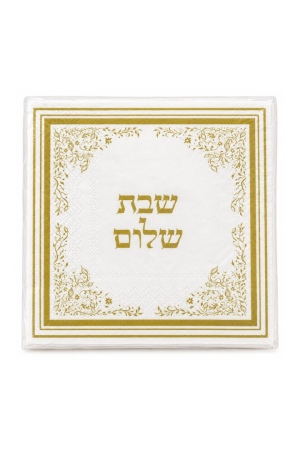 סט מפיות שבת שלום 16 יחי'