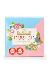 שוקולד 