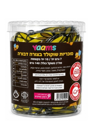 שוקולד בצורת דבורה