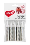 זיקוקים כסופים 7 ס״מ חמישיה