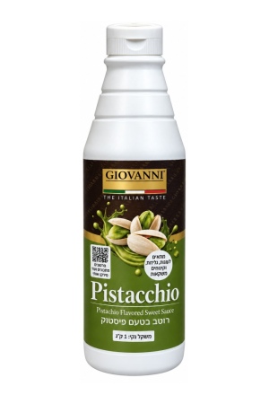 ג'ובאני רוטב פיסטוק