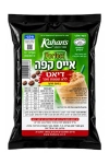 קהנס אייס קפה דיאט