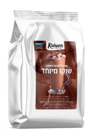 קהנס אבקת אייס שוקו חלבי
