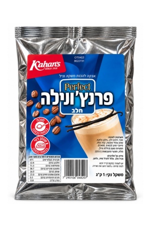 אבקה להכנת אייס פרנץ' ונילה כהנ'ס