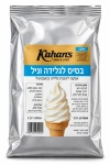 אבקת בסיס לגלידה וניל כהנ'ס