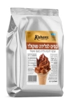 אבקת בסיס לגלידה בטעם שוקולד כהנ'ס