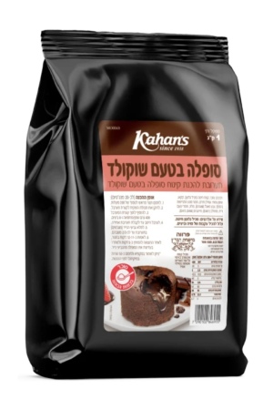 תערובת להכנת סופלה שוקולד כהנ'ס