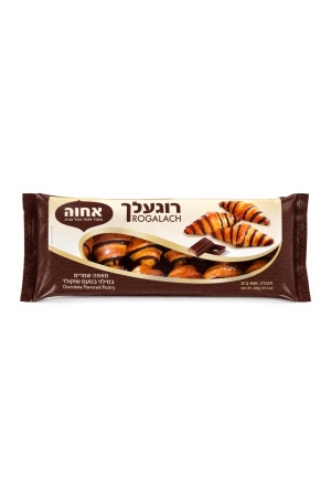 רוגעלך אחוה במילוי בטעם שוקולד