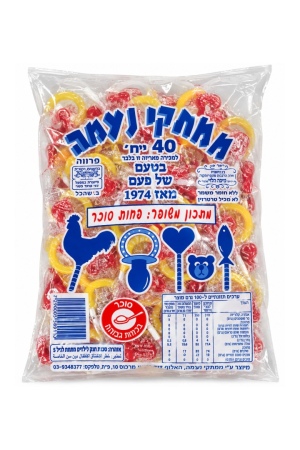 לקקן מוצץ ממתקי נעמה