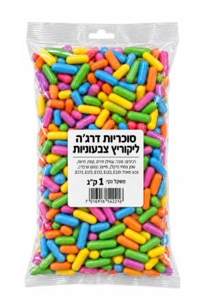 סוכריות אנטיביוטיקה המקורי