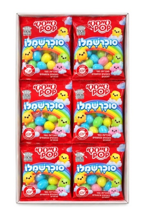 מרשמלו מצופה בטעם פירות באריזות אישיות