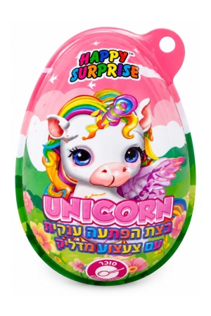 ביצת הפתעה חד קרן עם צעצוע מדליק Happy Surprise
