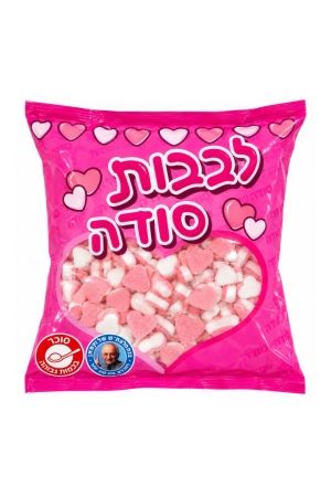 סוכריות סודה דחוסות בצורת לבבות ורודים