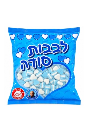 סוכריות סודה דחוסות לבבות כחולים