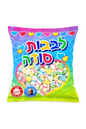 סוכריות סודה דחוסות בצורת לבבות צבעוני