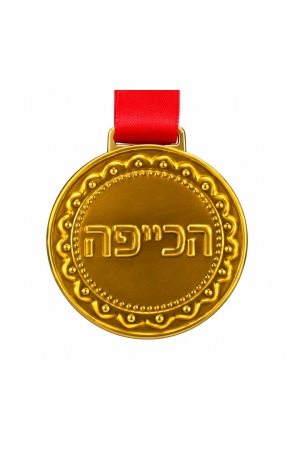 מדליית שוקולד 